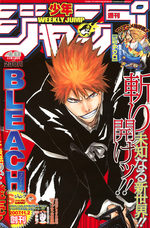 Weekly Shônen Jump 48 Magazine de prépublication