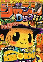 Weekly Shônen Jump 49 Magazine de prépublication