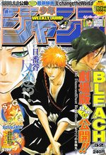 Weekly Shônen Jump 52 Magazine de prépublication