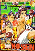 Weekly Shônen Jump 2 Magazine de prépublication
