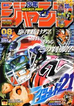 Weekly Shônen Jump 8 Magazine de prépublication