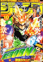 Weekly Shônen Jump 10 Magazine de prépublication