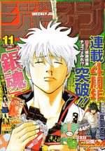 Weekly Shônen Jump 11 Magazine de prépublication