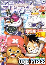 Weekly Shônen Jump 13 Magazine de prépublication