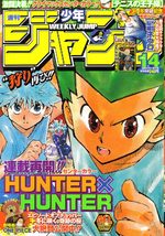 Weekly Shônen Jump 14 Magazine de prépublication