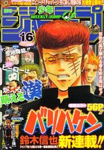 Weekly Shônen Jump 16 Magazine de prépublication