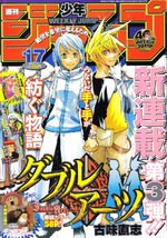 Weekly Shônen Jump 17 Magazine de prépublication