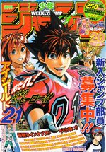 Weekly Shônen Jump 20 Magazine de prépublication