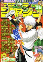 Weekly Shônen Jump 26 Magazine de prépublication