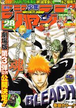 Weekly Shônen Jump 28 Magazine de prépublication