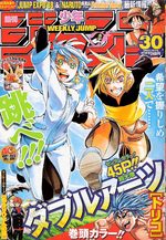 Weekly Shônen Jump 30 Magazine de prépublication