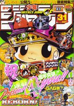Weekly Shônen Jump 31 Magazine de prépublication