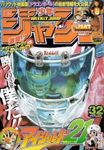 Weekly Shônen Jump 32 Magazine de prépublication