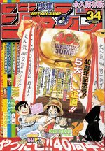 Weekly Shônen Jump 34 Magazine de prépublication