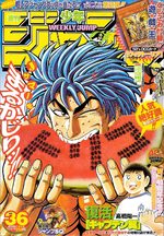 Weekly Shônen Jump 36 Magazine de prépublication