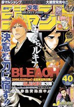 Weekly Shônen Jump 40 Magazine de prépublication