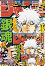 Weekly Shônen Jump 41 Magazine de prépublication