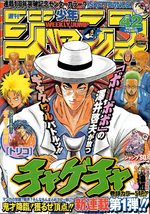 Weekly Shônen Jump 42 Magazine de prépublication