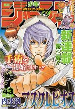 Weekly Shônen Jump 43 Magazine de prépublication