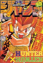 Weekly Shônen Jump 45 Magazine de prépublication