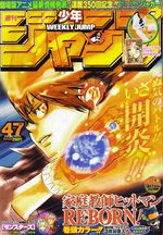 Weekly Shônen Jump 47 Magazine de prépublication