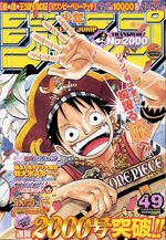 Weekly Shônen Jump 49 Magazine de prépublication