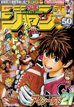 Weekly Shônen Jump 50 Magazine de prépublication