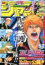Weekly Shônen Jump 52 Magazine de prépublication