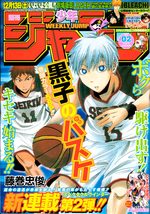 Weekly Shônen Jump 2 Magazine de prépublication