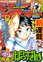 Weekly Shônen Jump 3 Magazine de prépublication