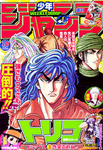 Weekly Shônen Jump 10 Magazine de prépublication