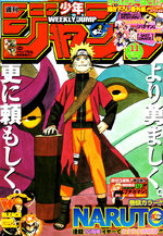 Weekly Shônen Jump 11 Magazine de prépublication