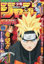 Weekly Shônen Jump 16 Magazine de prépublication