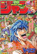 Weekly Shônen Jump 20 Magazine de prépublication