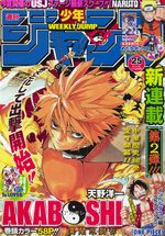 Weekly Shônen Jump 25 Magazine de prépublication