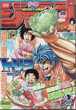 Weekly Shônen Jump 29 Magazine de prépublication
