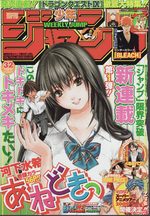 Weekly Shônen Jump 32 Magazine de prépublication