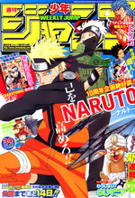 Weekly Shônen Jump 34 Magazine de prépublication