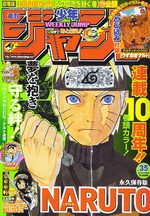 Weekly Shônen Jump 35 Magazine de prépublication