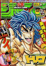 Weekly Shônen Jump 40 Magazine de prépublication