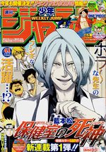 Weekly Shônen Jump 41 Magazine de prépublication