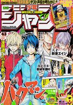 Weekly Shônen Jump 43 Magazine de prépublication