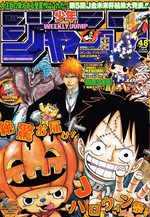 Weekly Shônen Jump 48 Magazine de prépublication