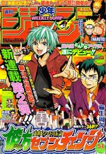 Weekly Shônen Jump 51 Magazine de prépublication