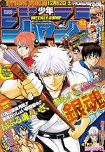 Weekly Shônen Jump 52 Magazine de prépublication
