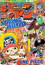 Weekly Shônen Jump 2 Magazine de prépublication