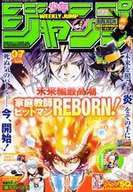 Weekly Shônen Jump 7 Magazine de prépublication