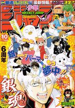 Weekly Shônen Jump 10 Magazine de prépublication