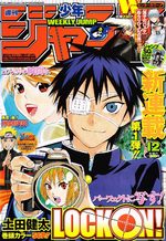 Weekly Shônen Jump 12 Magazine de prépublication