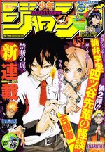 Weekly Shônen Jump 13 Magazine de prépublication